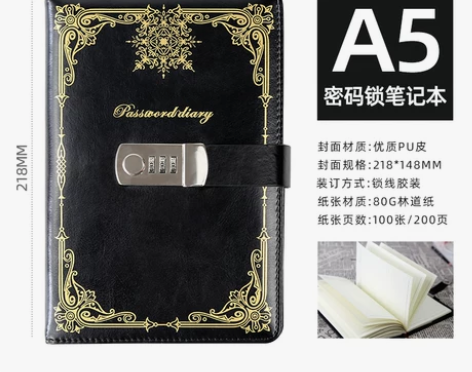 密码本带锁日记本密码锁指纹简约文艺复古少女...