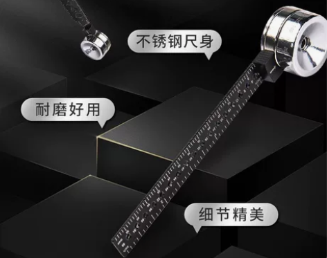 多功能旋转尺子圆规绘图尺几何图形曲线板折叠...