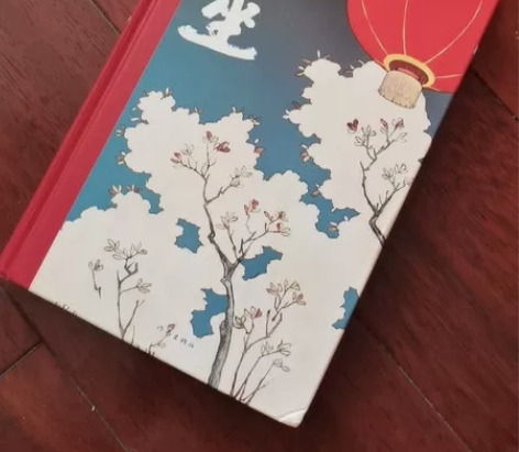 贾平凹《暂坐》，阅读一次就放置了，书的印刷...