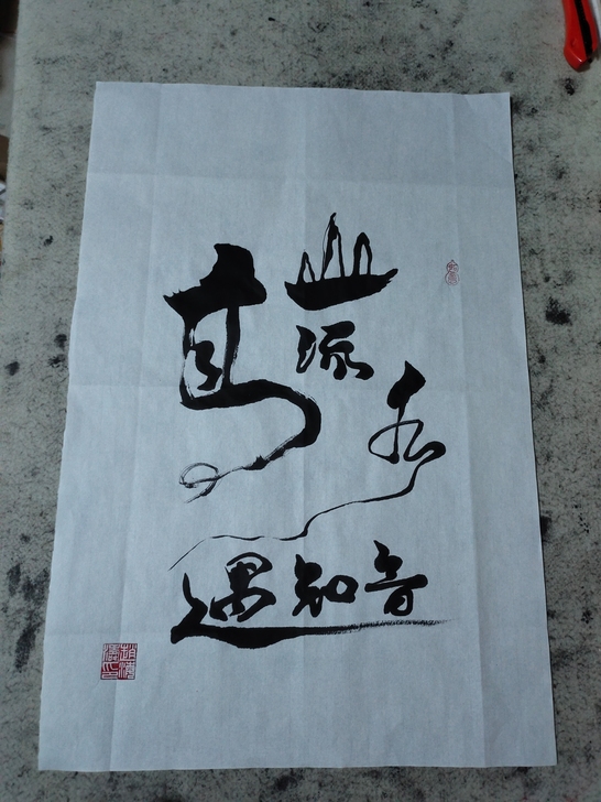 书法作品纯手写毛笔字真迹，可定制。宣纸发货...