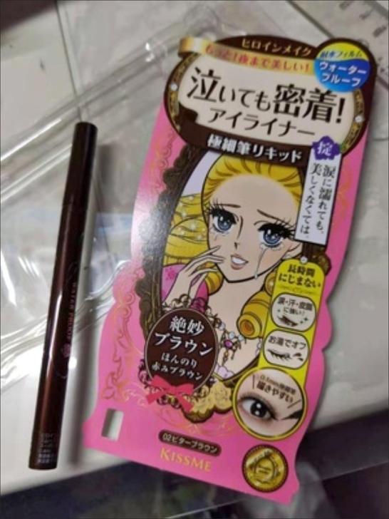 kiss me眼线液，超级好用！持久防水！...
