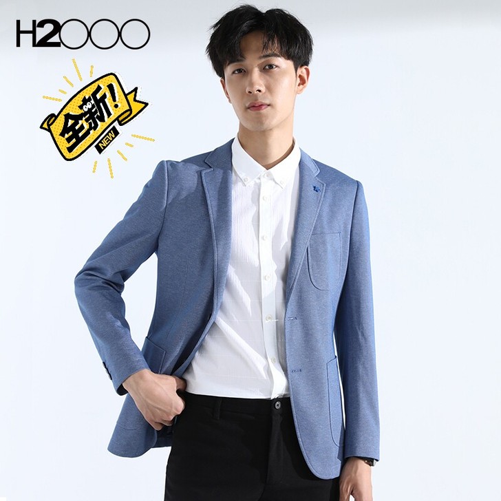 海家去标春季西装外套