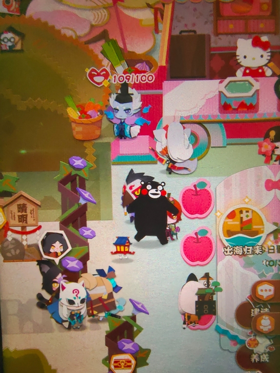 阴阳师妖怪屋签到号手办