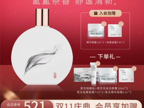 CHALING茶灵正品香氛100ml淡香持...