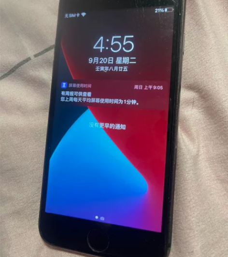 苹果8 美版 64G 换过屏幕 和电池 可...
