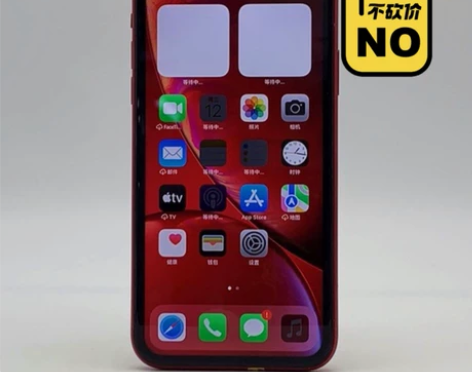 95新苹果xr【特价秒杀】Apple/苹果...