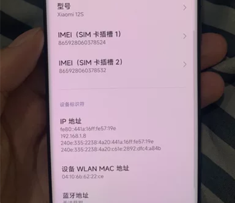 小米12s 8+256黑   10月13日...