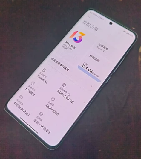 Xiaomi 12 小米12 8+256 ...