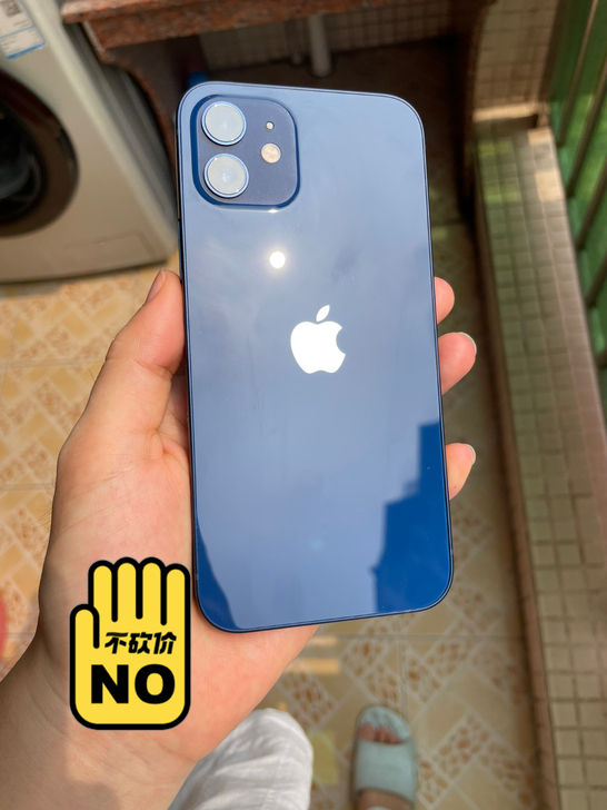 出苹果12，256g国行，还有差不多一个月...