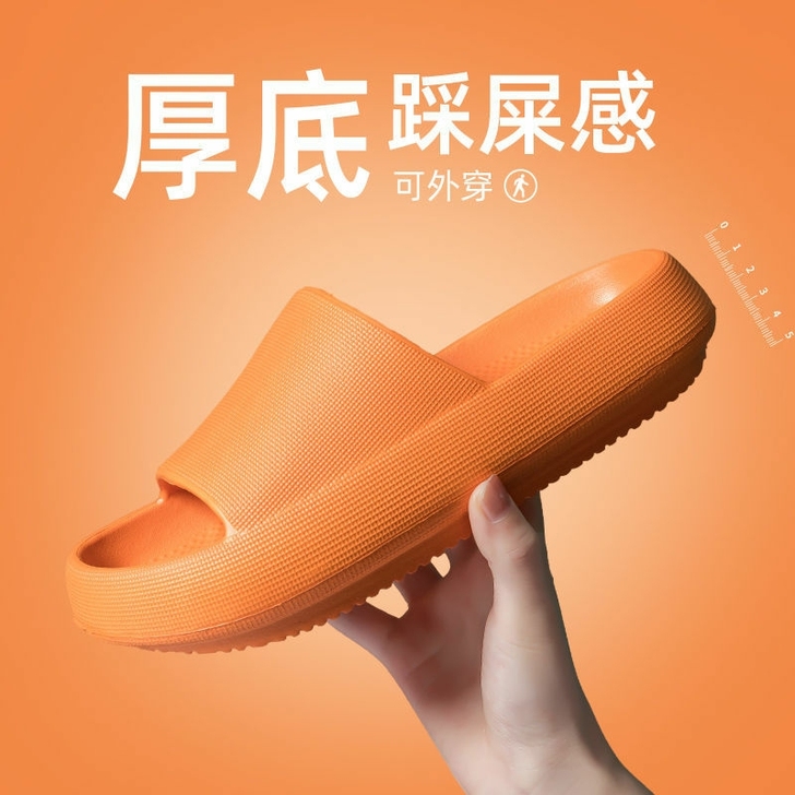 优惠处理网红全新厚底踩屎感拖鞋男家用防滑耐...