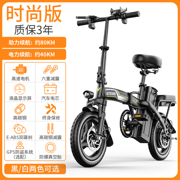 致跑王折叠电动自行车小型车超轻代驾电动车锂...