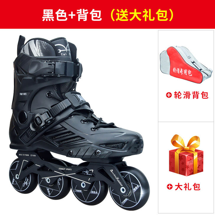 斯坦利 直排轮 社团活动用过一次 过来退社...