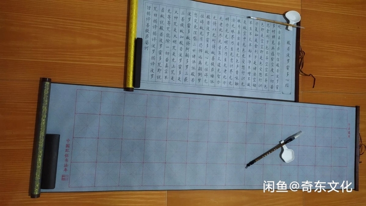 锦锻水写布    厂家直销  特价酬宾，尺...