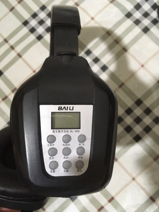 头戴式收音机,考英语用的,当然也可以听广播...