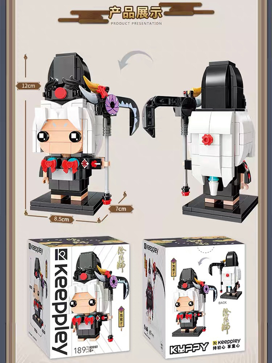 Keeppley拼装阴阳师盲盒积木启蒙手办...