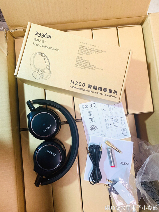 专业级有源降噪233621头戴式降噪耳机h...