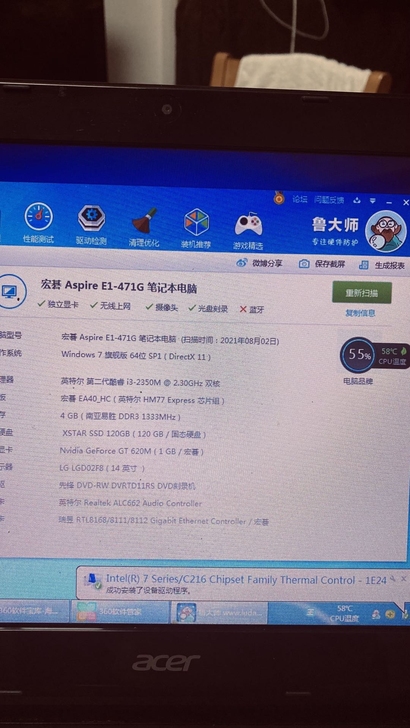 宏基e1##amp；mdash；471g，...