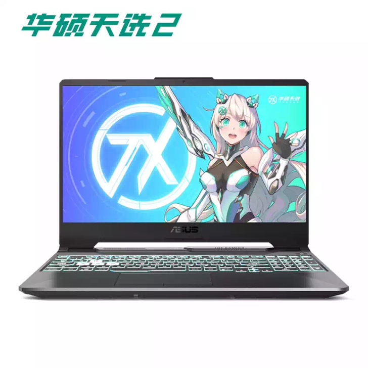 华硕(ASUS)天选2 15.6英寸游戏笔...