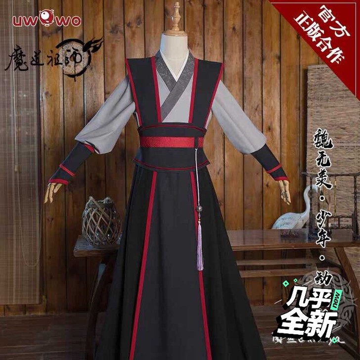 悠窝窝家魏无羡少年