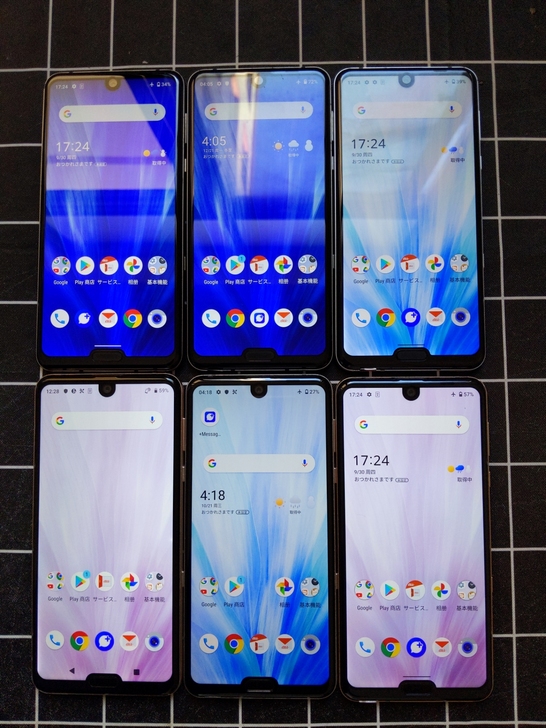 夏普R3 夏普r3夏普SHV44特价机