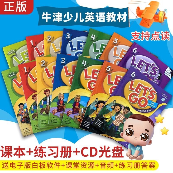 点读牛津少儿英语教材let##amp；#3...