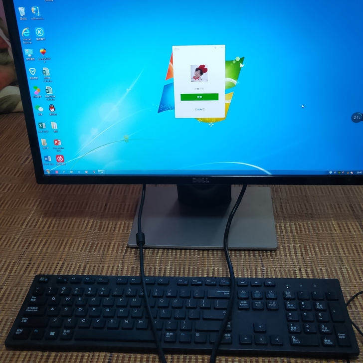 我DELL戴尔灵越3671(成就)九代代i...