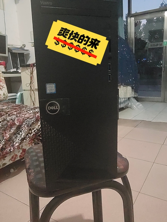 戴尔3670  i5-9400  8G内存...