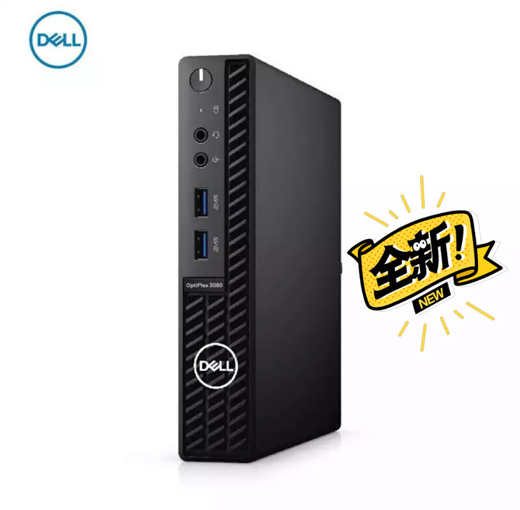 dell戴尔3080MFF全新十代迷你主机...