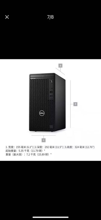 戴尔（DELL）电脑主机2台