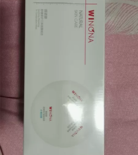 薇诺娜舒缓修护三体面膜 双十一刚买的，全新...