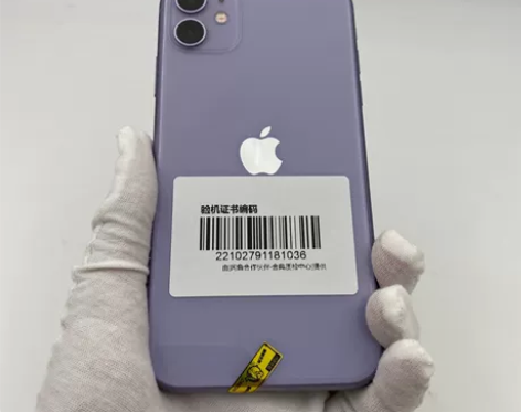 95新 苹果 iPhone 11   12...