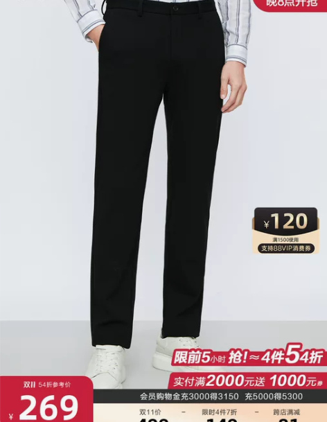 九牧王男装休闲裤2022冬新品深藏青针织休...