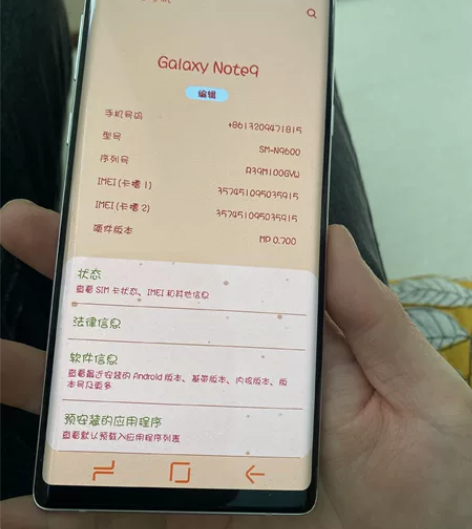 三星note9 128G 和新的一样使用了...