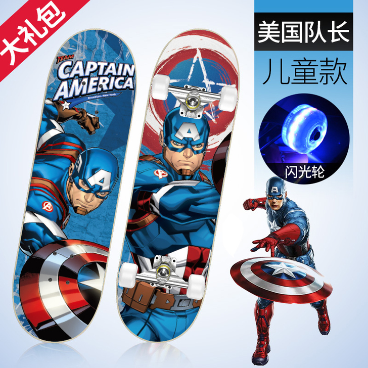 【55盛典价】迪士尼儿童四轮滑板3-6-1...