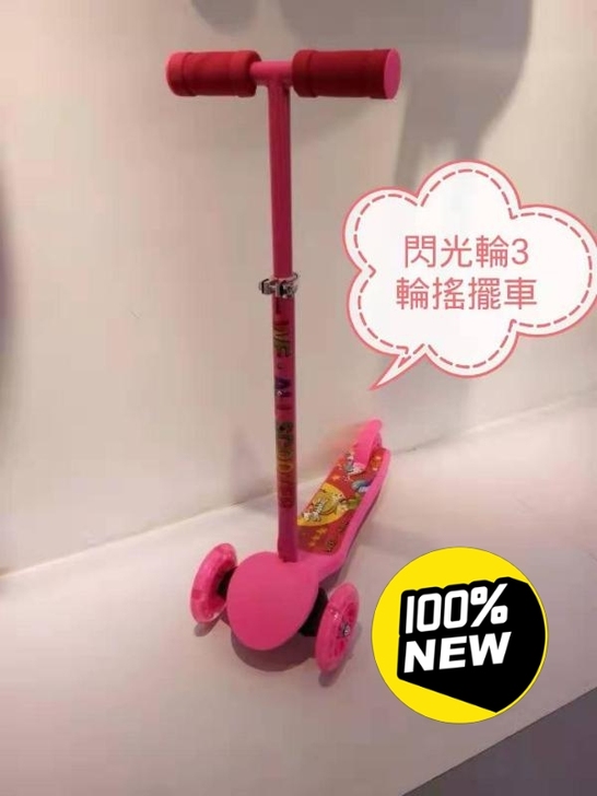 迪士尼款滑板车,性能稳定,成色如图,无任何...