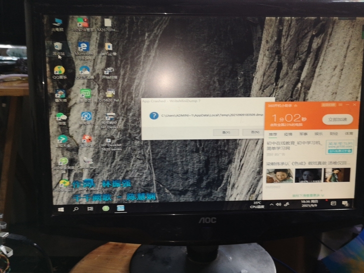 AOC液晶显示器，19寸，新旧程度如图所示...