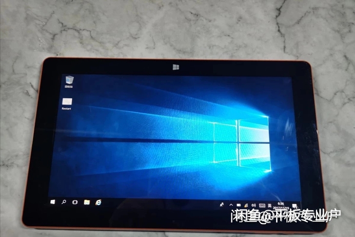 中柏10寸 ezpad3S旗舰版 中柏10...