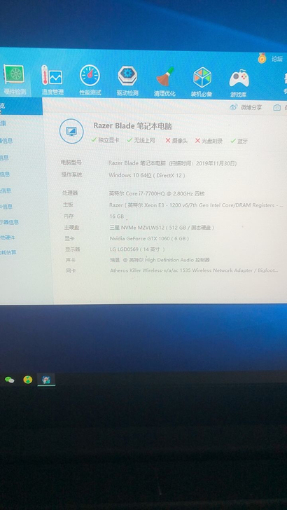 雷蛇灵刃Razer Blade 14英寸超...
