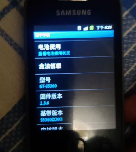 三星手机功能一切正常，电池耐用 感兴趣的话...