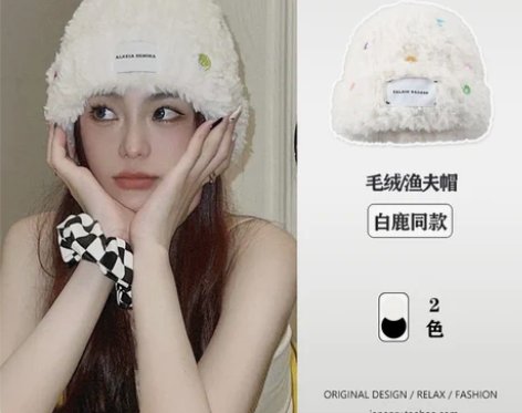 渔夫帽盆帽Japan RX 白鹿同款纽扣针...