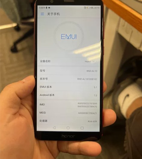 荣耀7x 432 功能完好 磨损严重 感兴...