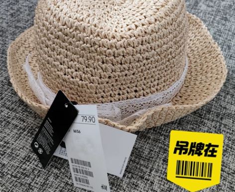全新带吊牌H&M草帽, M/56, 天然纸...