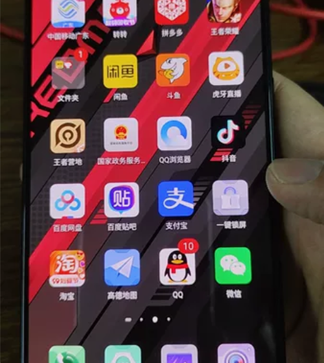 nubia努比亚红魔7S 暗夜骑士 12G...