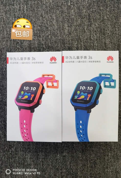 华为儿童手表3s