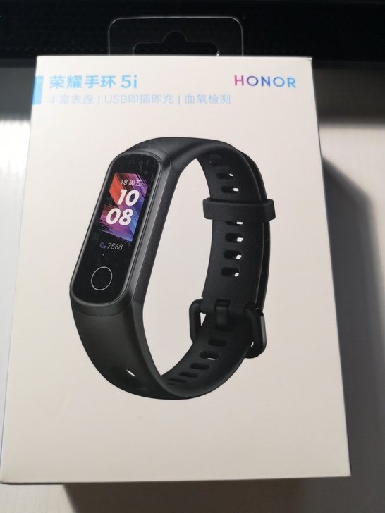 华为荣耀手环