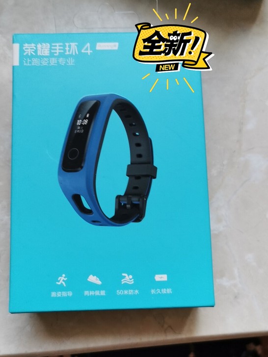 荣耀手环4，黑色，全新。不讲价，售出不退不...