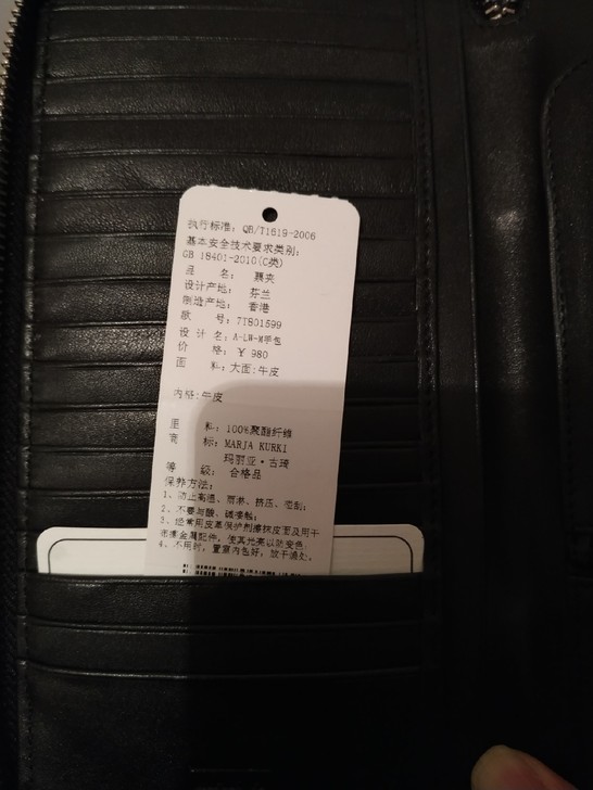 古琦牛皮手包钱包甩货只是五金挂勾有点生绣，...