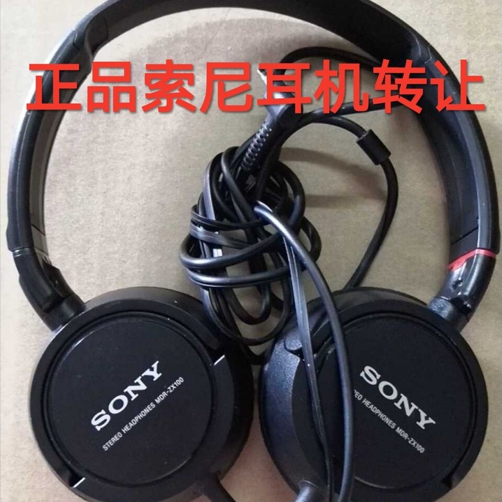 Sony索尼正品有线头戴式耳机麦白黑色MD...