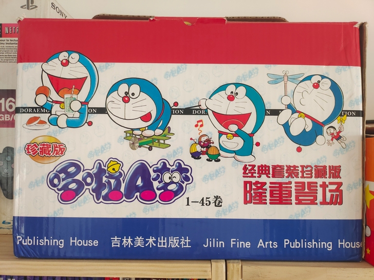 哆啦A梦漫画