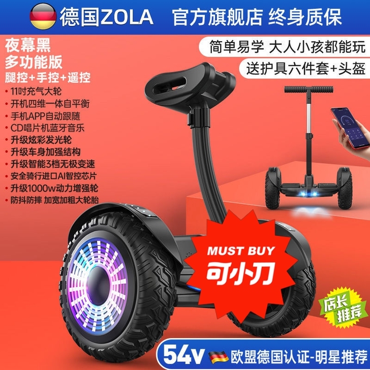 新旧程度 99新